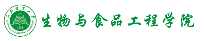 生物与食品工程学院logo